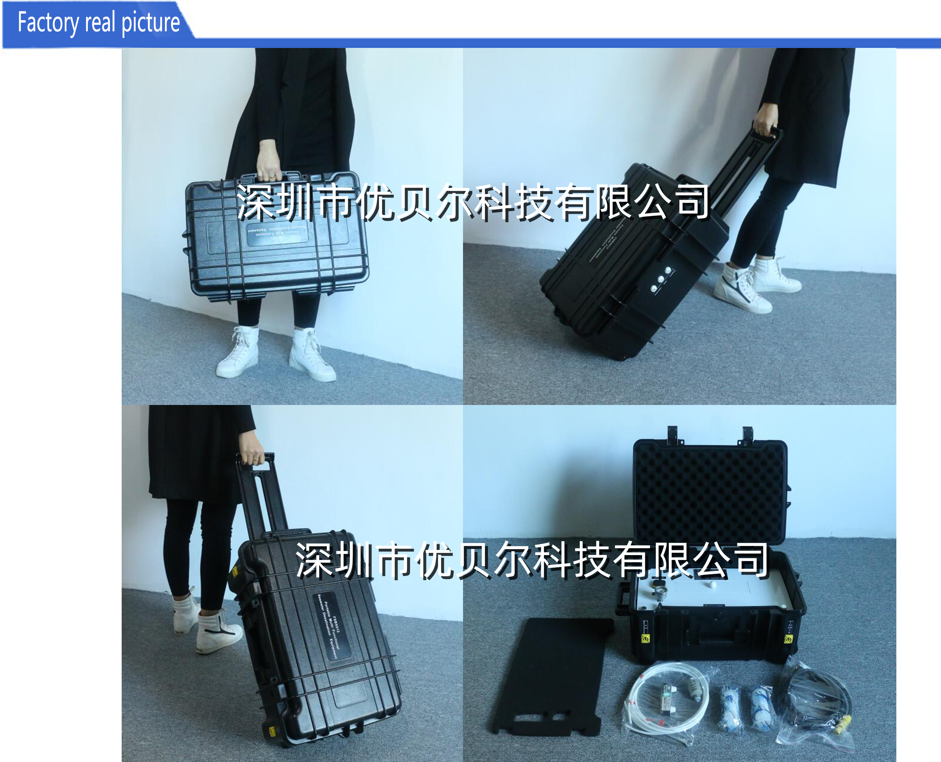 手提便携式海水淡化设备