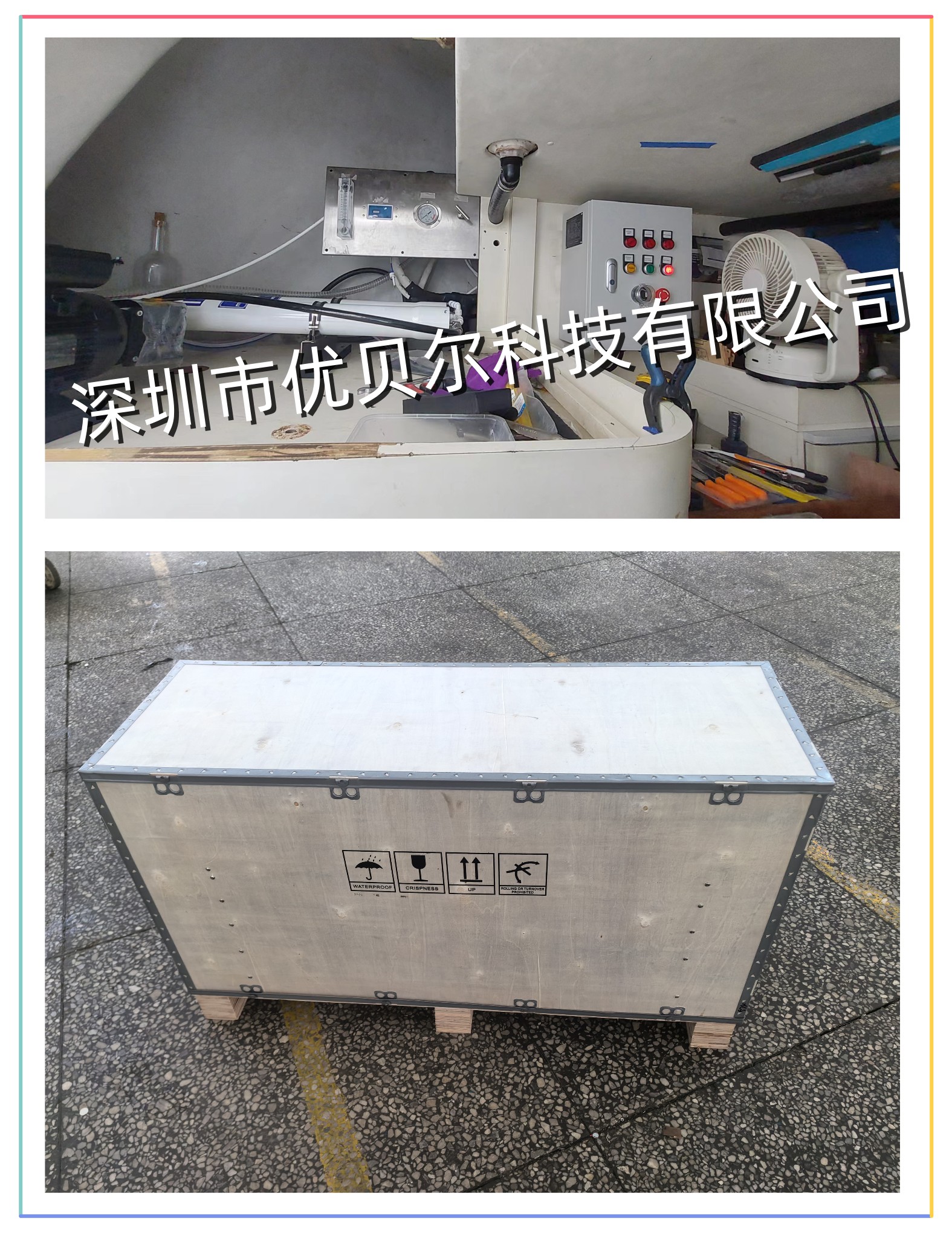 游艇船舱生活用水造水机 游艇船舱生活用水造水机