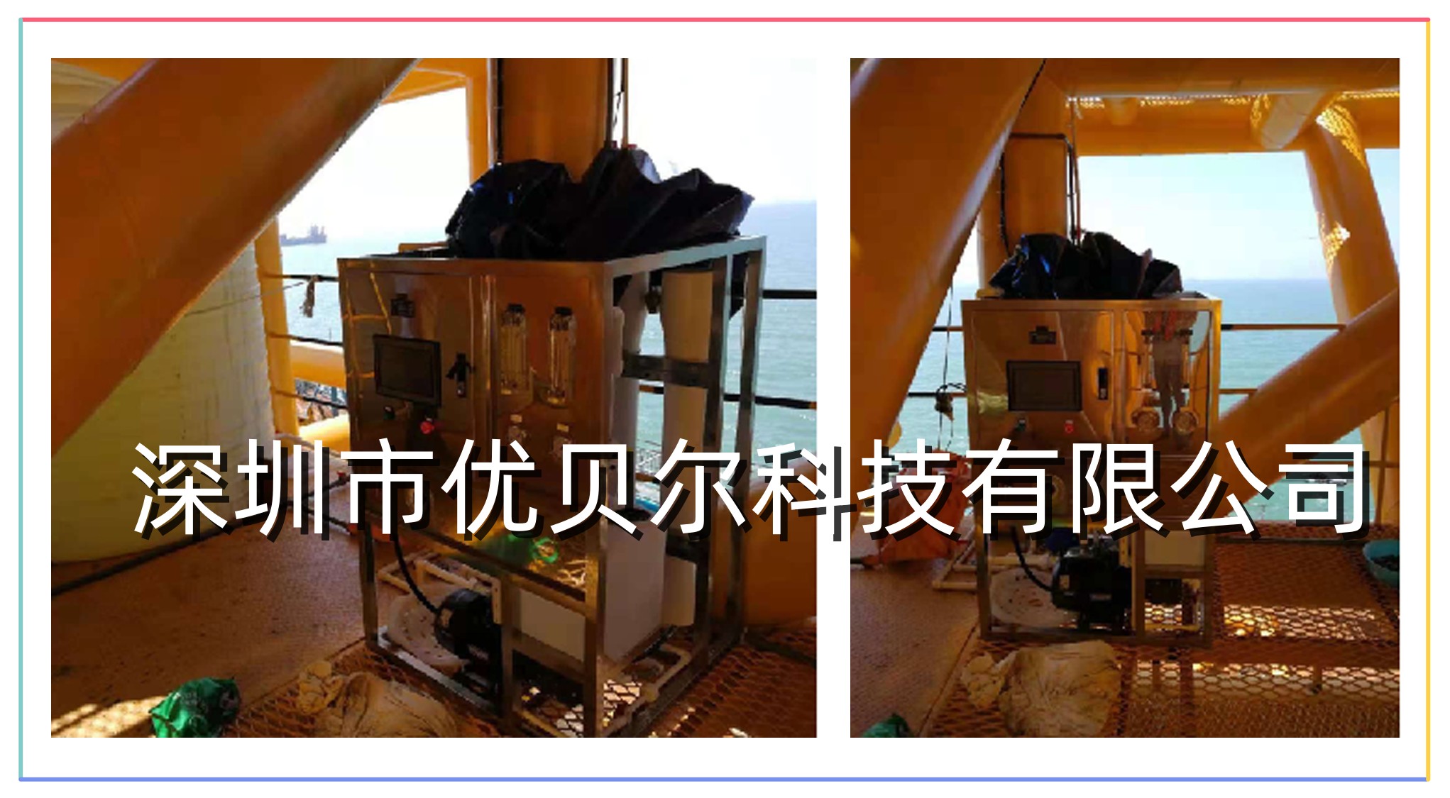 陆用家庭生活用水造水机