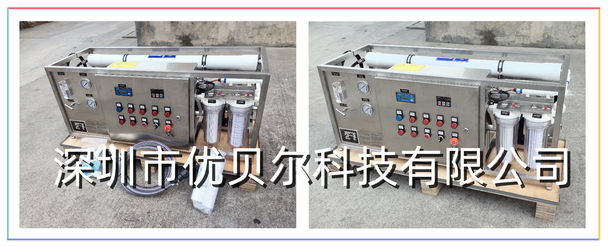 半封闭海水淡化船用造水机 半封闭海水淡化船用造水机