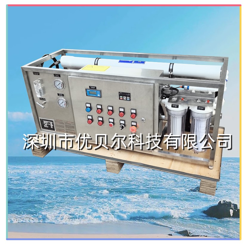 半封闭海水淡化船用造水机 半封闭海水淡化船用造水机
