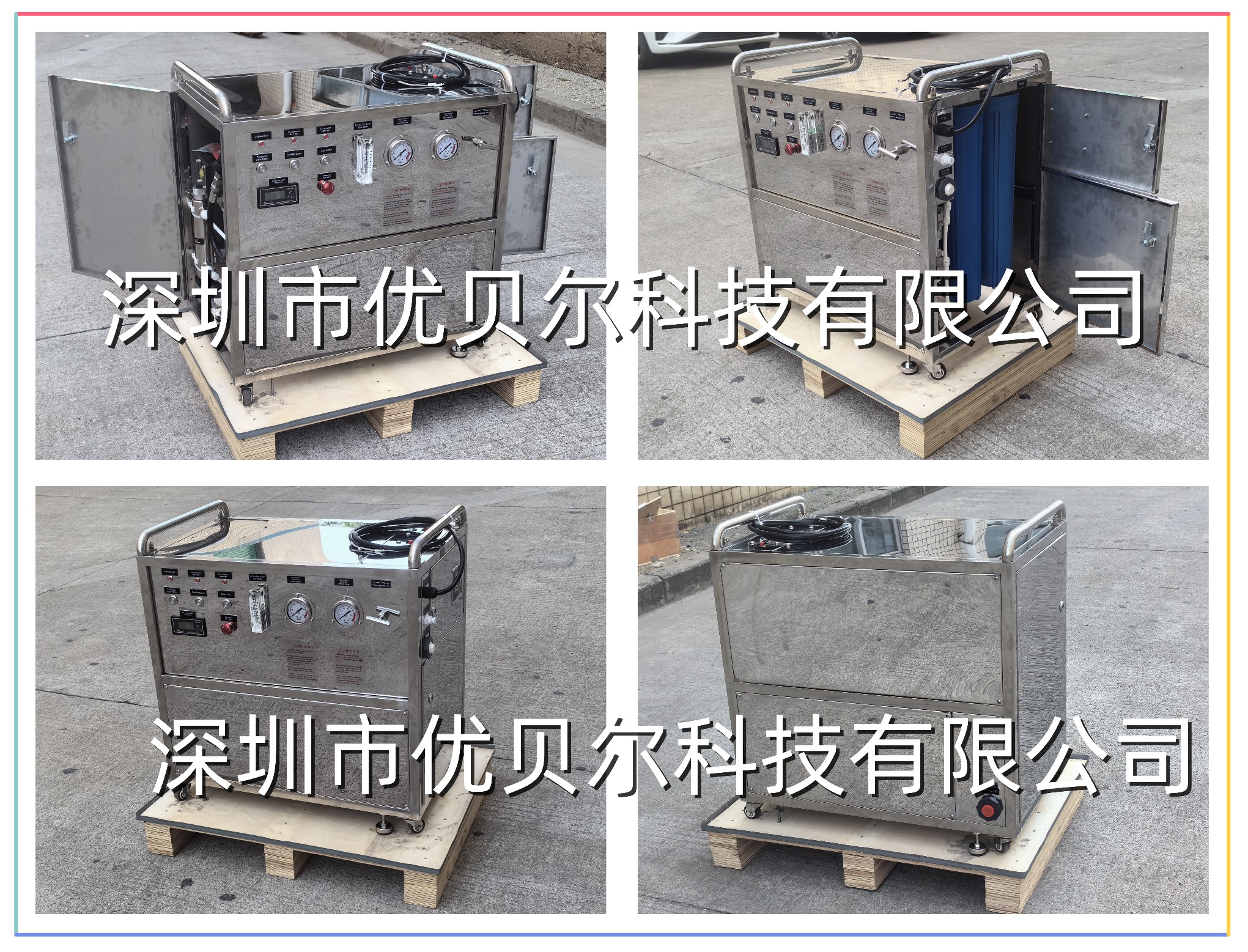 全封闭不锈钢船用直饮造水机