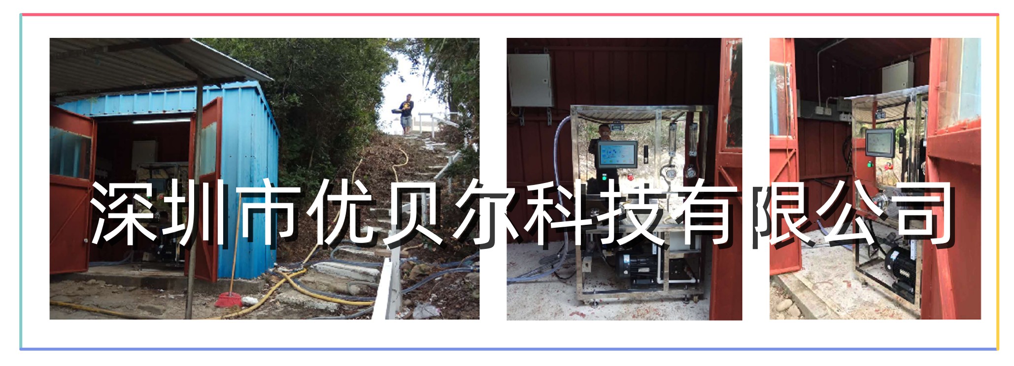 海岛度假村海水净化造水机 海岛度假村海水净化造水机