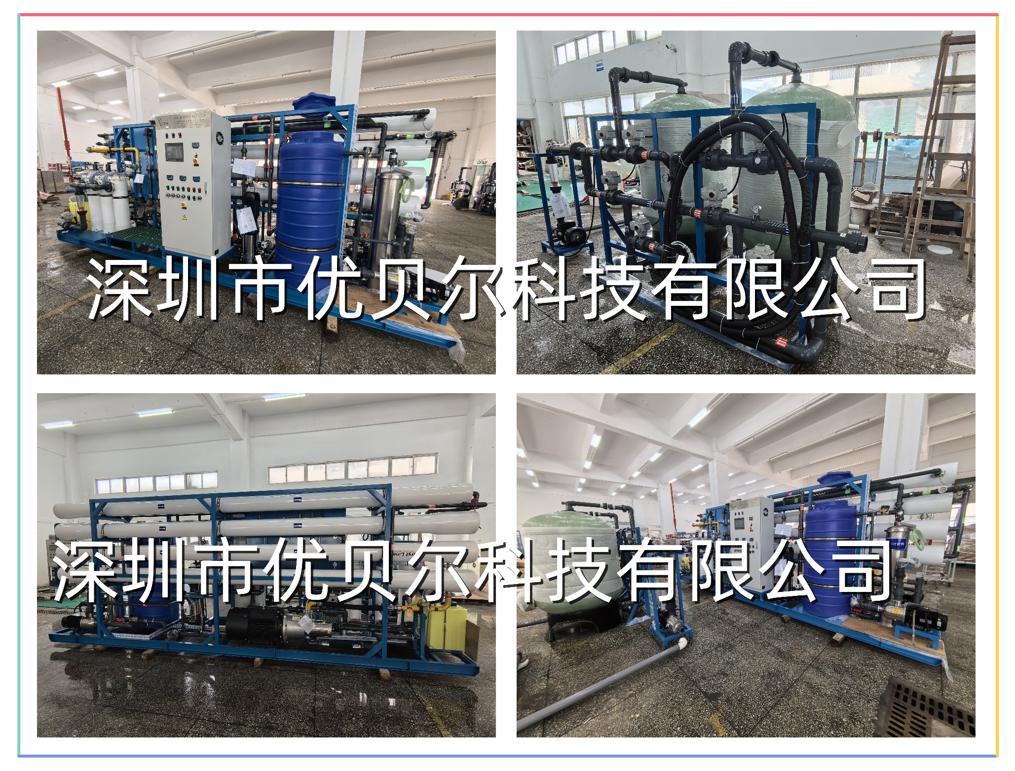 双级工业海水淡化直饮水系统 双级工业海水淡化直饮水系统