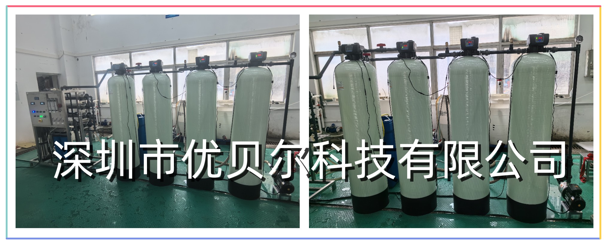 工业自来水厂过滤系统 工业自来水厂过滤系统