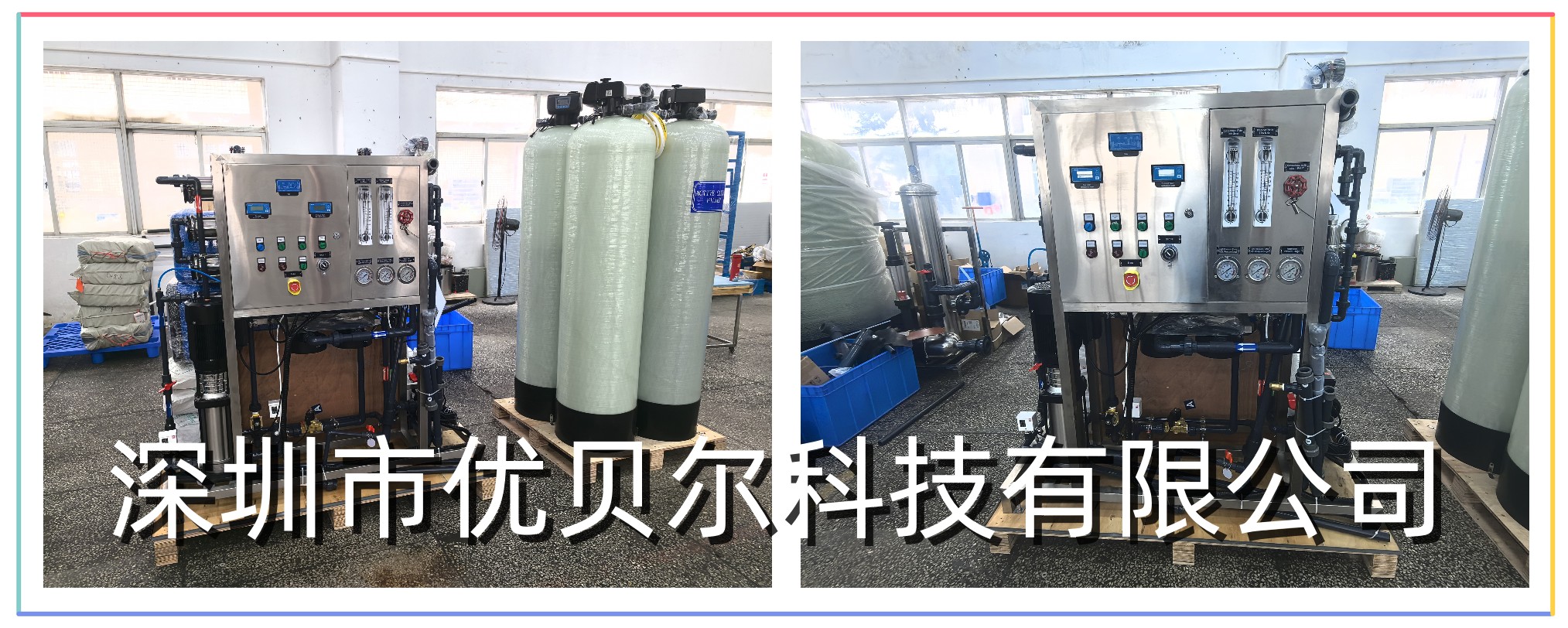 工业自来水厂过滤系统 工业自来水厂过滤系统