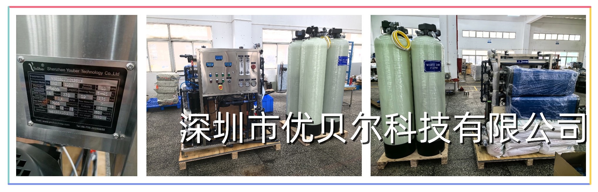 工业自来水厂过滤系统 工业自来水厂过滤系统