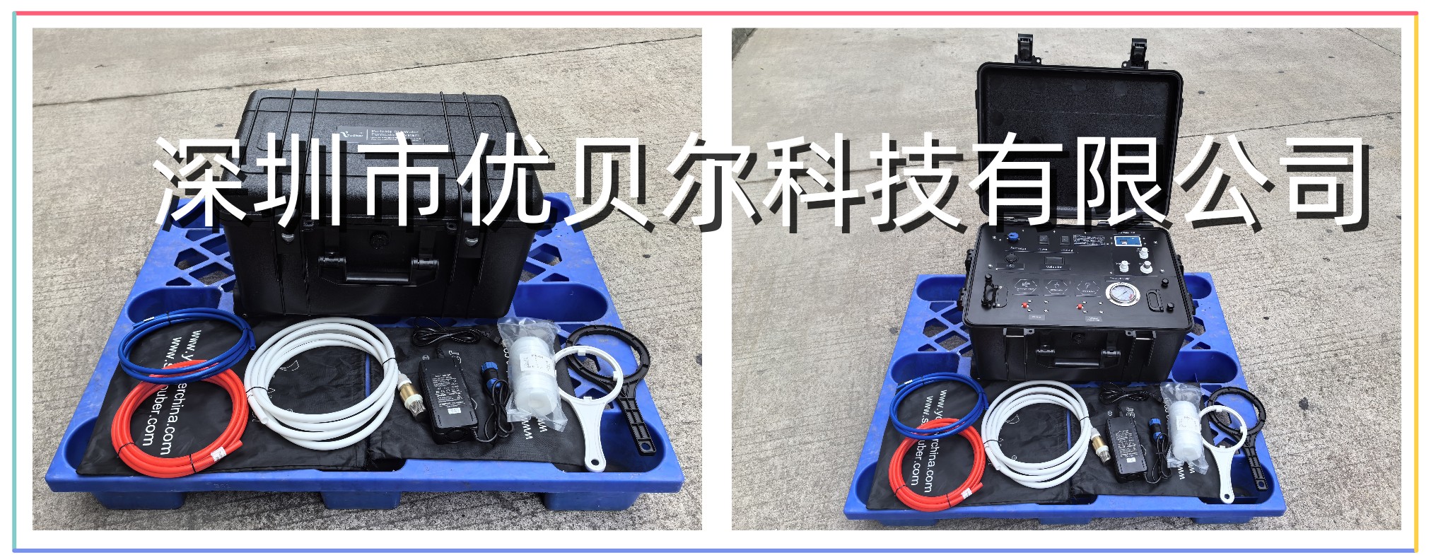 野外应急便携式直饮水机