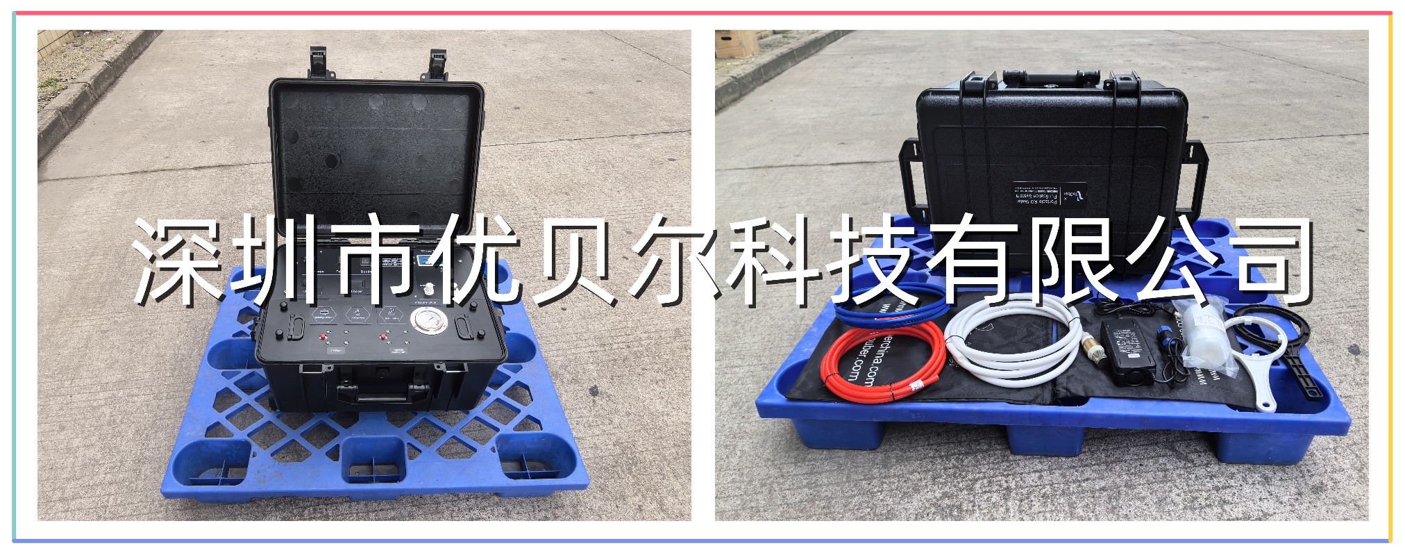 野外应急便携式直饮水机