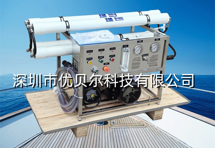 5吨/天度假村酒店生活用水造水机