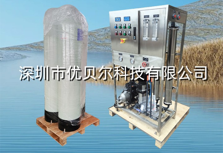 500升/小时工地生活直饮水过滤系统