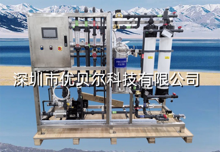 4吨/小时超滤工业制冰过滤净水系统