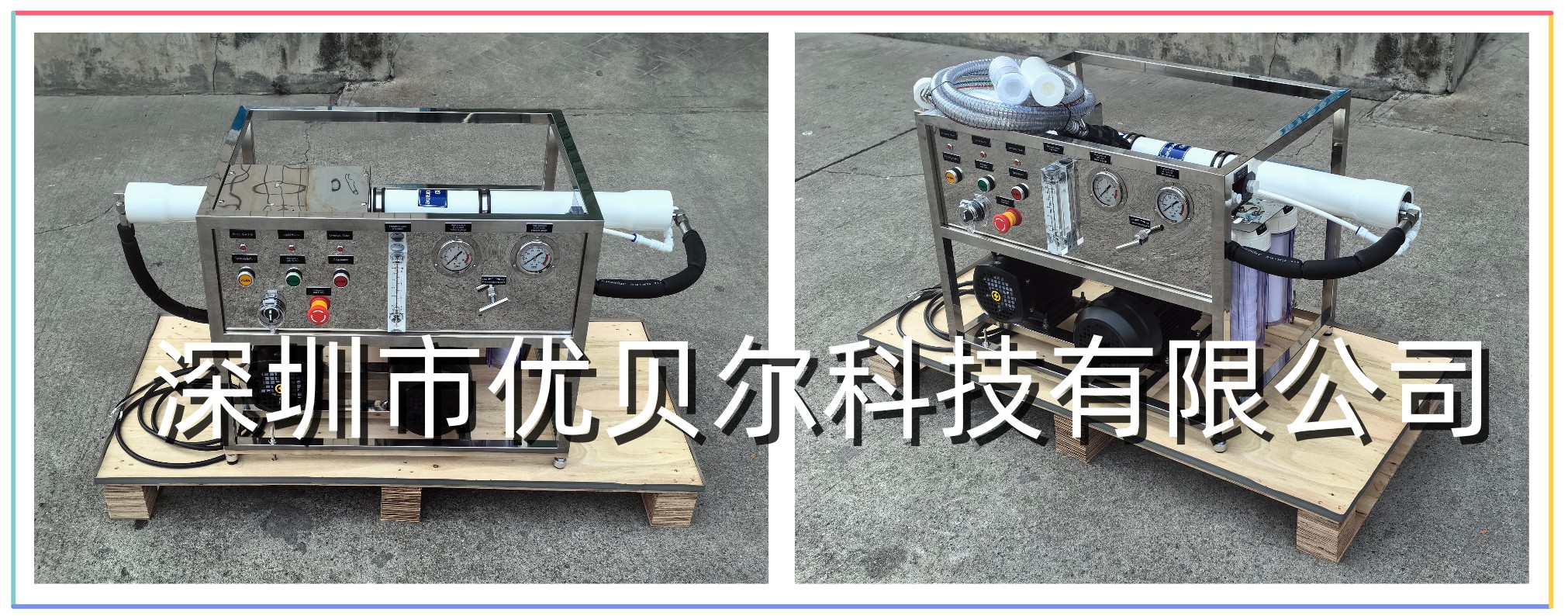 渔船生活用水造水机海水淡化器 渔船生活用水造水机海水淡化器