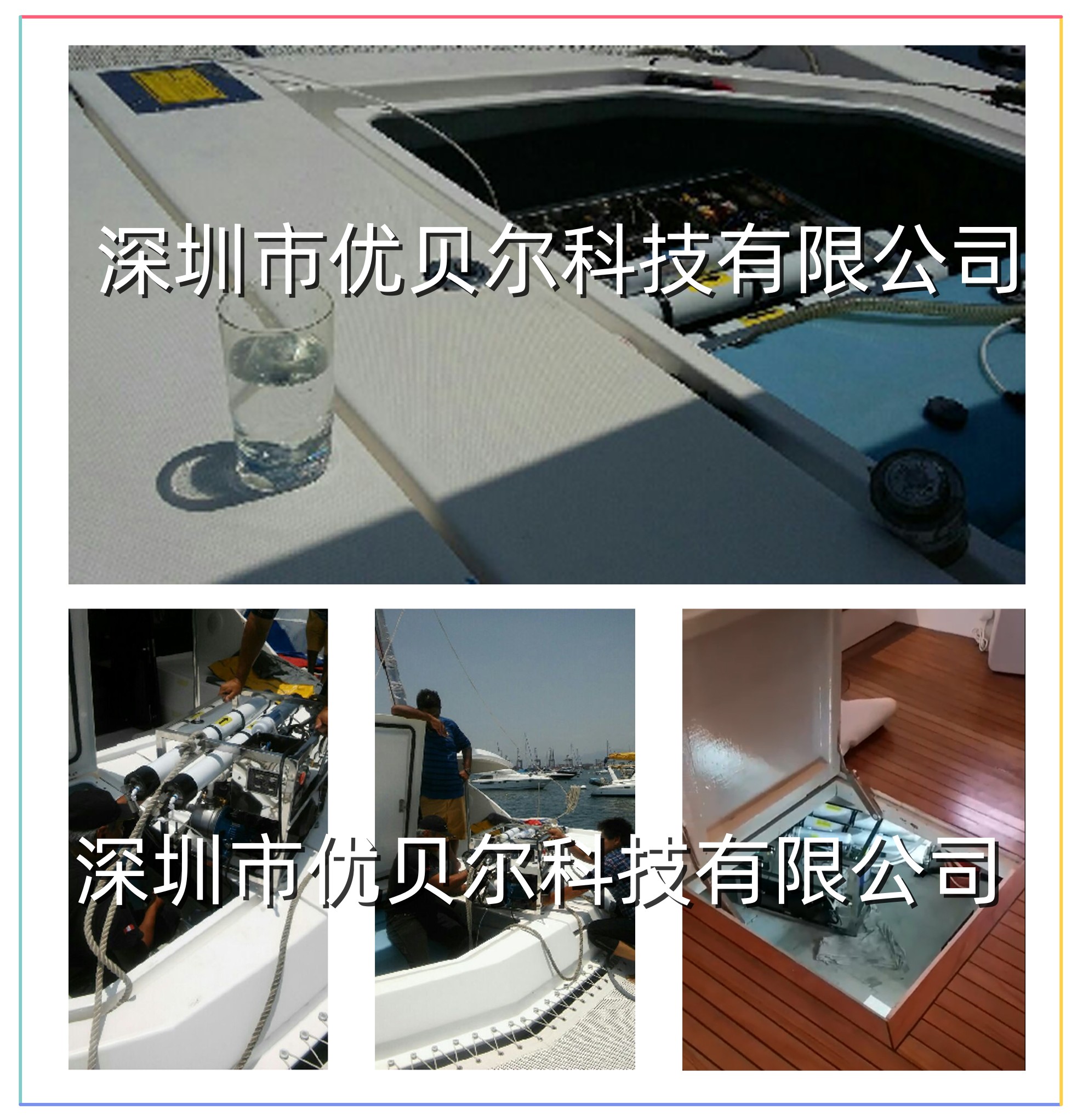 渔船生活用水造水机海水淡化器 渔船生活用水造水机海水淡化器