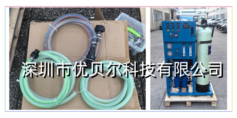 3吨/天船舶货轮用海水淡化设备 3吨/天船舶货轮用海水淡化设备