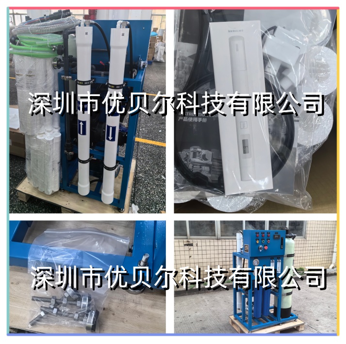 3吨/天船舶货轮用海水淡化设备 3吨/天船舶货轮用海水淡化设备