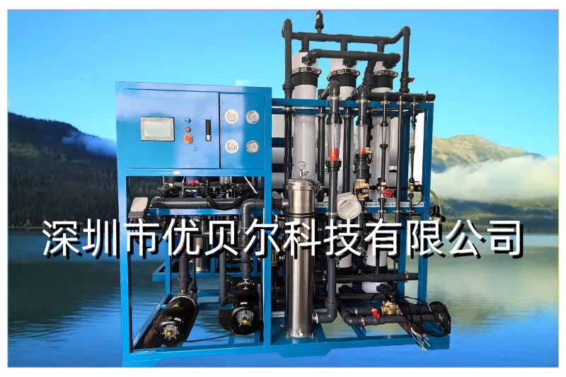 中水回用超滤+反渗透系统