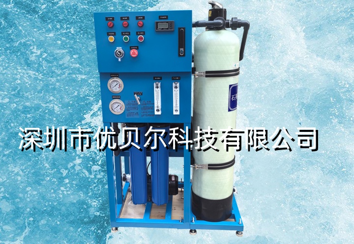 3吨/天船舶货轮用海水淡化设备