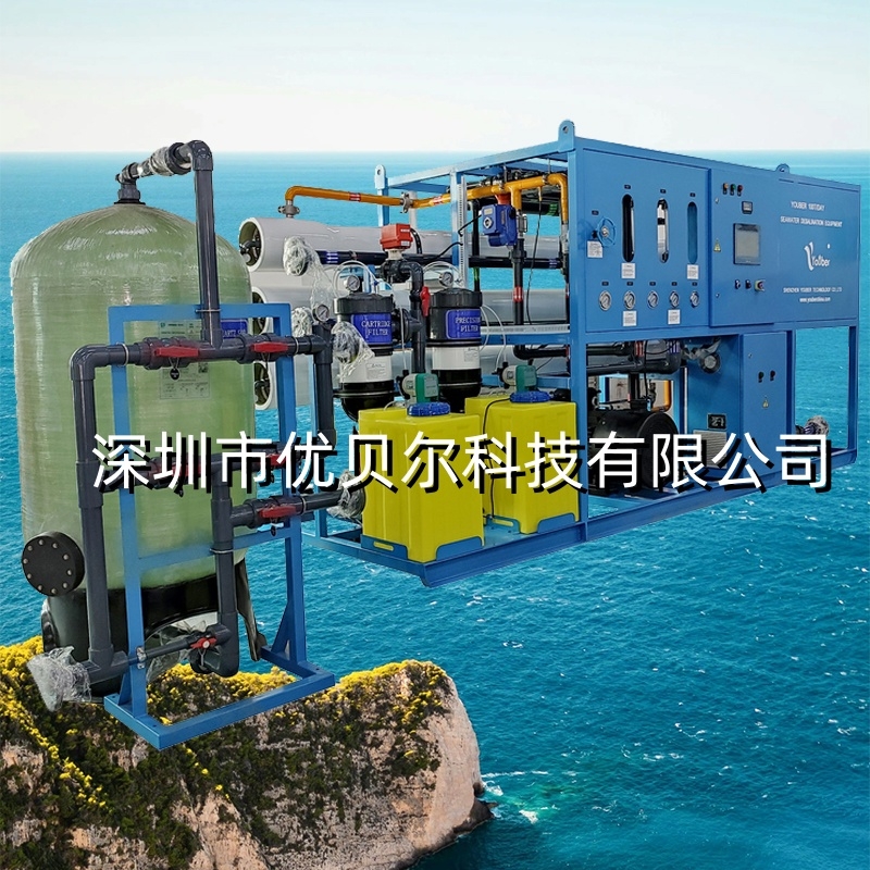 70-100吨/天陆用海水淡化工厂造水机