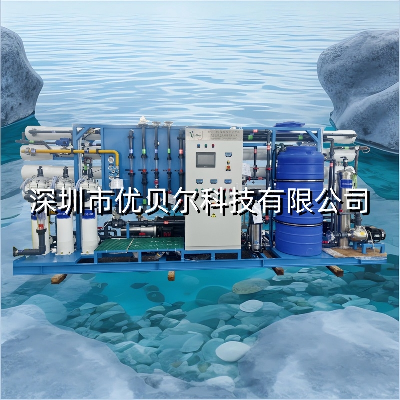 200吨/天海水过滤一体式造水机