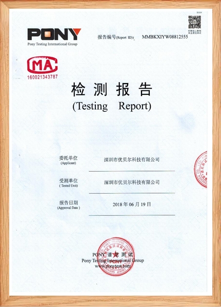 海水淡化检测报告