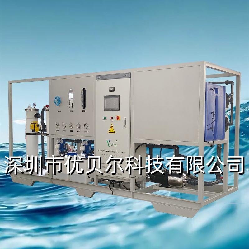 浙江70吨/天海岛度假村海水脱盐系统