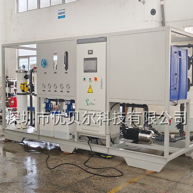 20-70吨/天海岛度假村海水脱盐系统